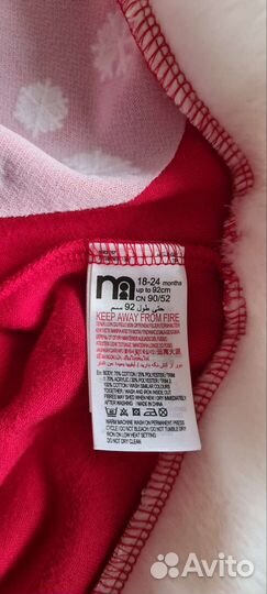 Костюм новогодний