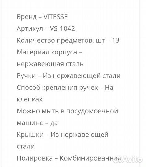 Набор посуды новый (кастрюли, сковорода)