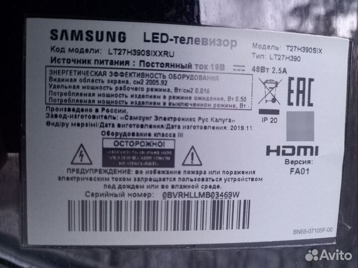 Телевизор samsung LT27H390sixxru