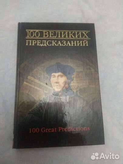 Книга