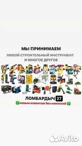 Штатив универсальный шу-1