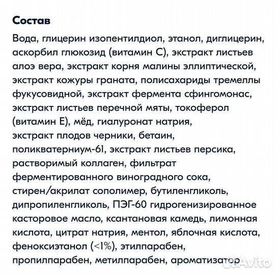 Маска для лица Япония