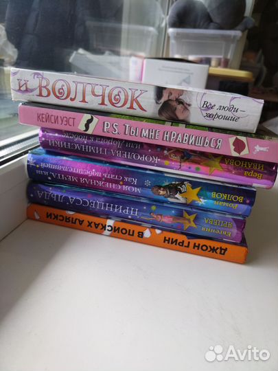 Книги