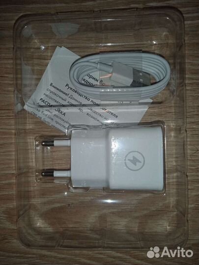 Зарядное устройство. Зарядка для айфона. Зарядка