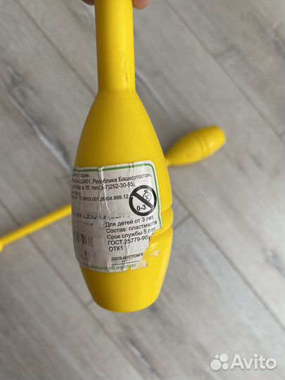 Булава для художественной гимнастики