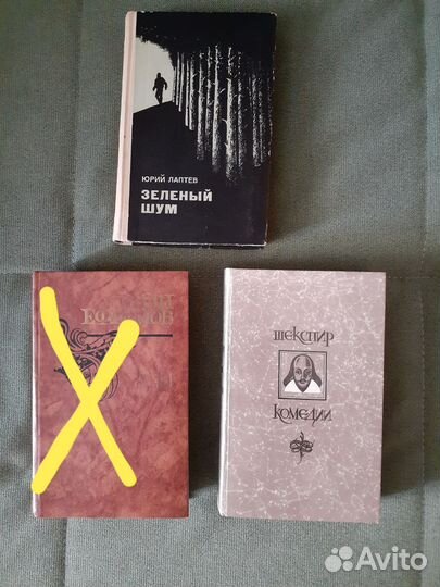 Книги разные