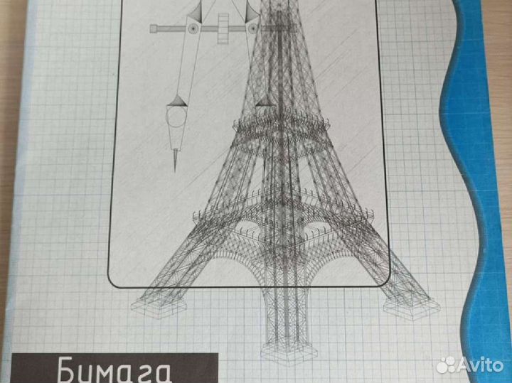 Бумага миллиметровая, бумага для черчения, калька