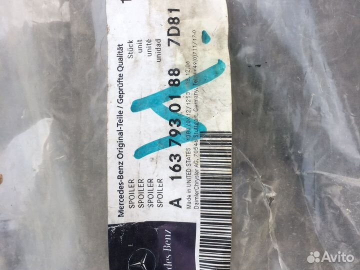 Спойлер бампера Mercedes ML W163