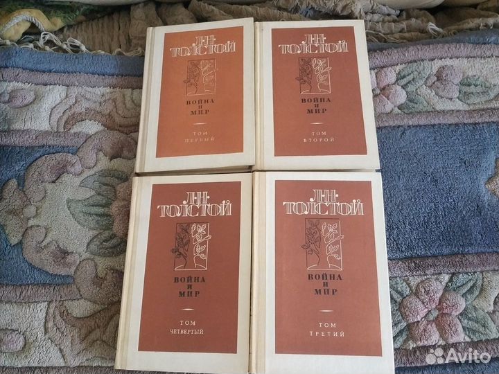 Л.Н Толстой 