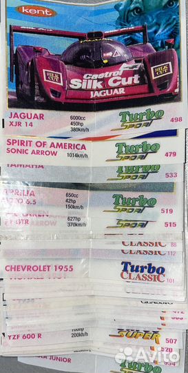 Вкладыши от жвачки turbo 45 шт