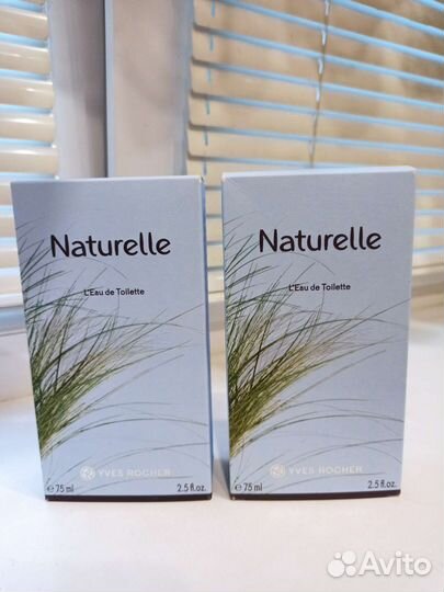 Натурель от Ив роше