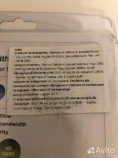 Новый hdmi кабель 5 м Belkin F3Y021bf5M