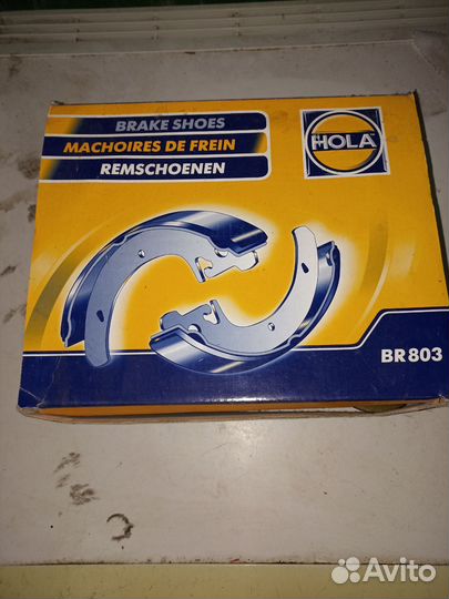 Колодки барабанные тормозные
