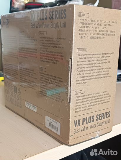 Блок питания 600w Aerocool