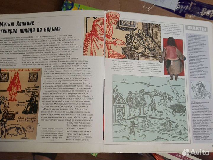 Книги Ричард о,нейл