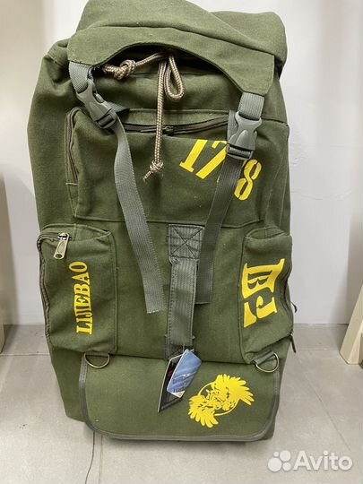 Рюкзак туристический