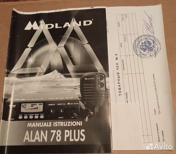 Аксессуары для авто