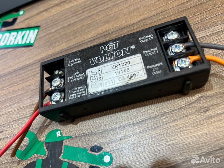 Блок управления прицепа Volkswagen Touareg GP 3.0