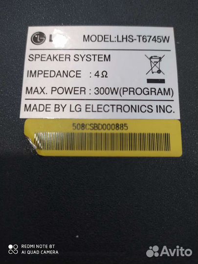 Компьютерные колонки