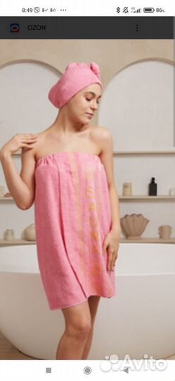 Килт для сауны, бани бассейна