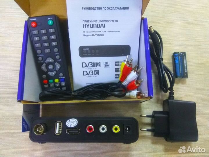 Приставка цифрового тв Hyundai Starwind DVB-T2