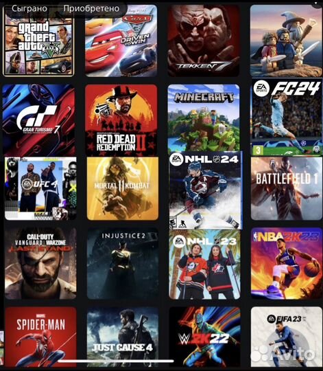 Игры ps4, ps5 на прокат