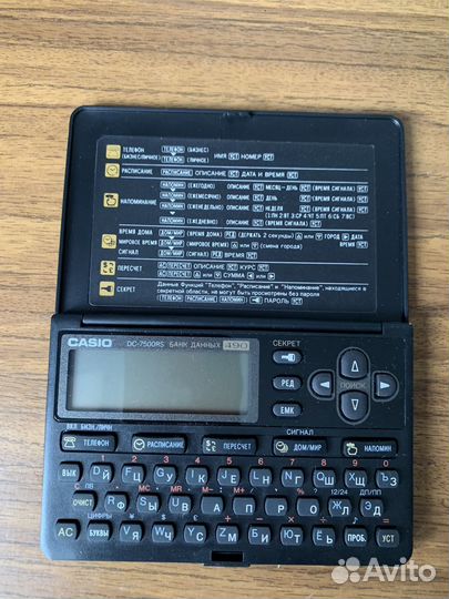 Электронная записная книжка casio