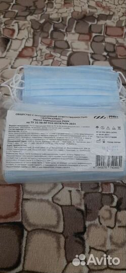 Маска медицинская