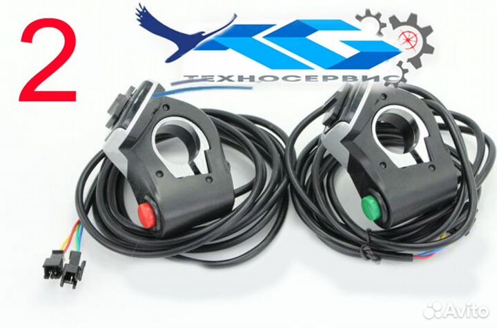 Кнопки-управления на электросамокат в ассортименте