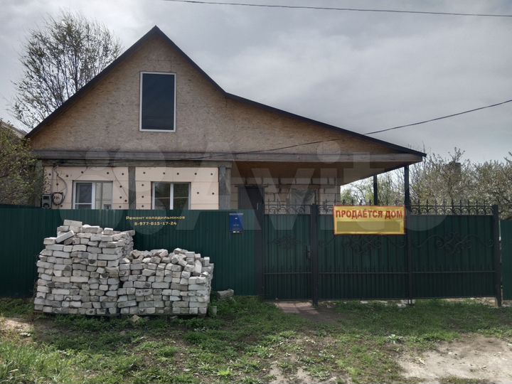 Дом 55 м² на участке 5 сот.