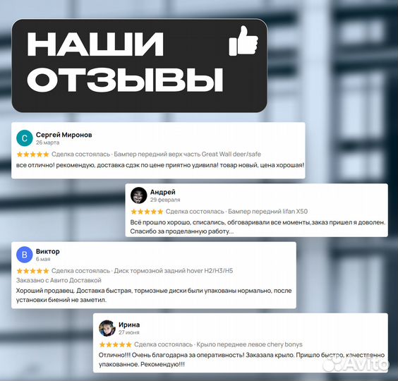 Диск переднего тормоза hover