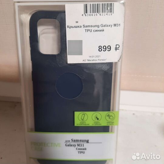 Чехол Самсунг m31