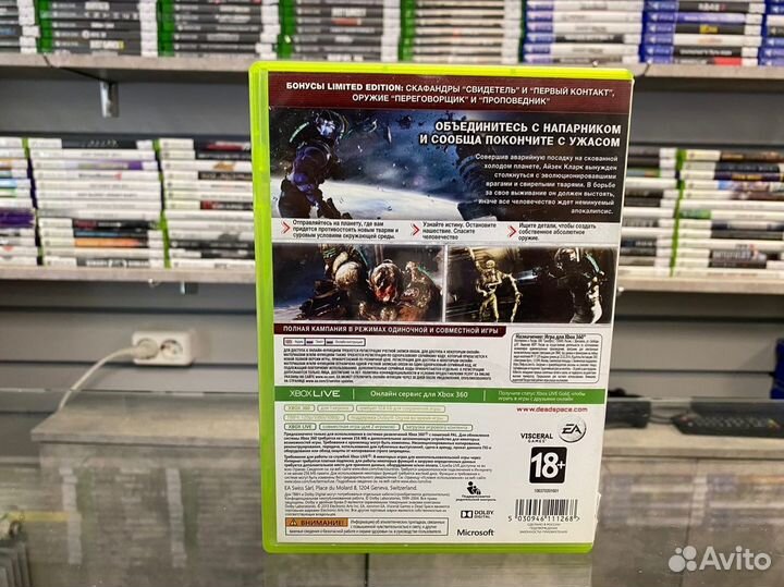Dead Space 3 Xbox 360 Игры, есть обмен