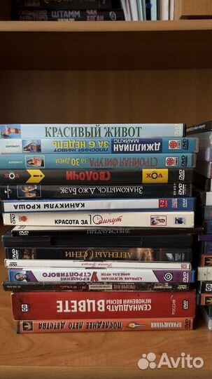 Двд диски с фильмами и музыкой