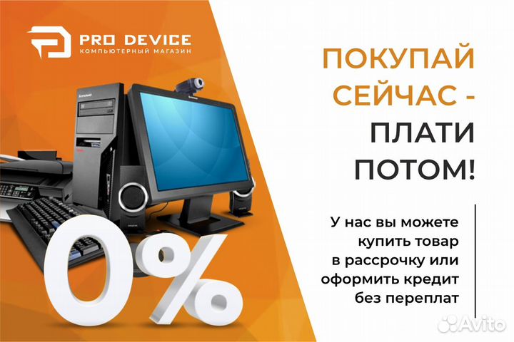 Игровой компьютер i5 12400F rtx 4060ti/32gb/M2 1TB