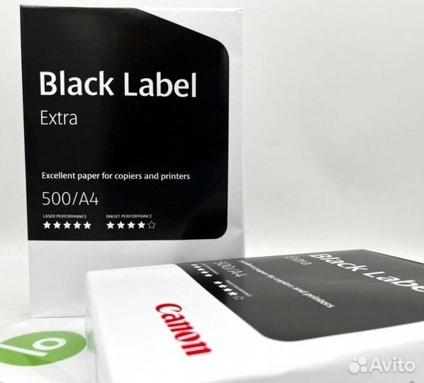 Бумага Canon для принтера A4 80г пачка 500л. белая