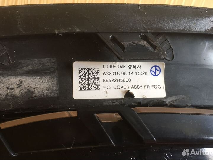 Правый фанарь противотуманный Хундай солярис