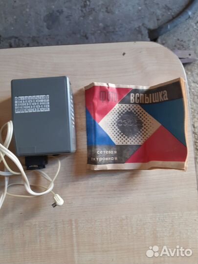 Фотовспышка