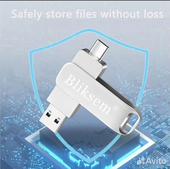 Флешка трансформер 64гб 3 вида штекера цельная