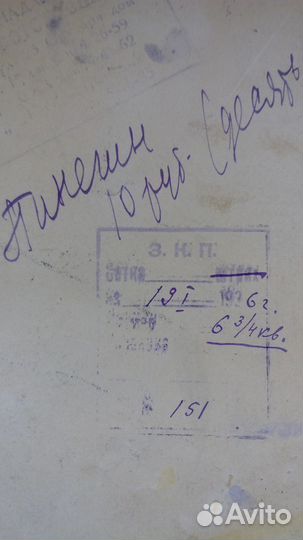 Фото Сталина 