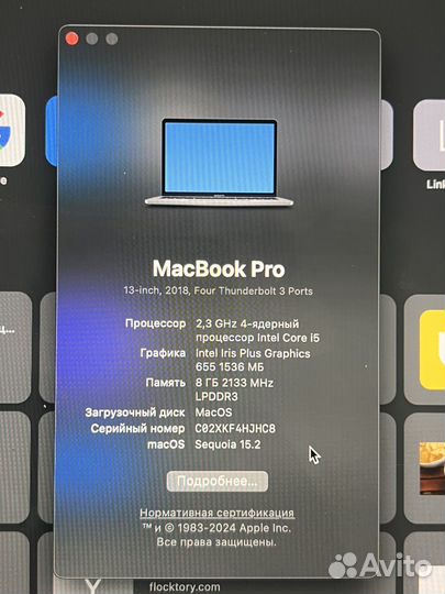 Apple macbook pro 13 2018