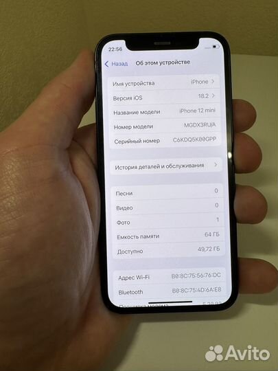 iPhone 12 mini, 64 ГБ