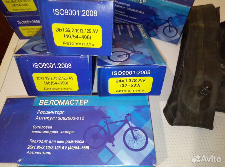 Камера велосипедная 20, 24, 26