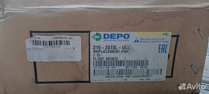 Противотуманная фара мазда 3