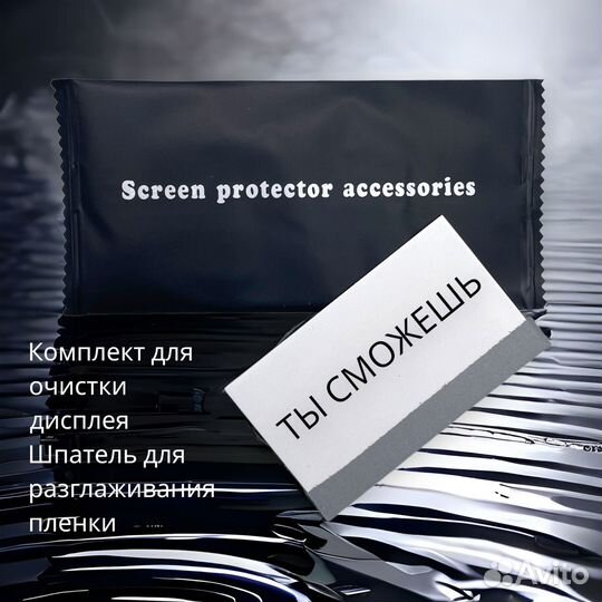 Гидрогелевая защитная пленка для Xiaomi 12C