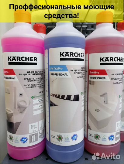 Клининг,уборка квартир,домов,офисов