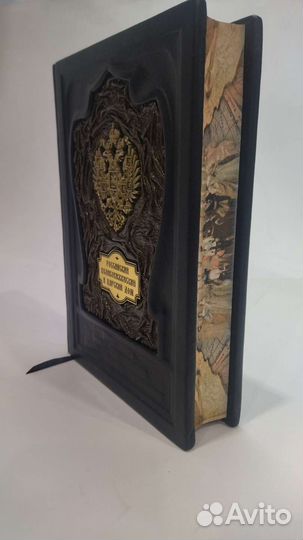 Российский великокняжеский и царский дом