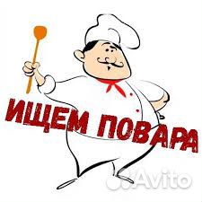 Повар универсал
