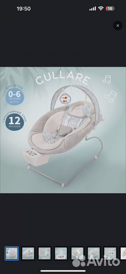 Электрокачалка