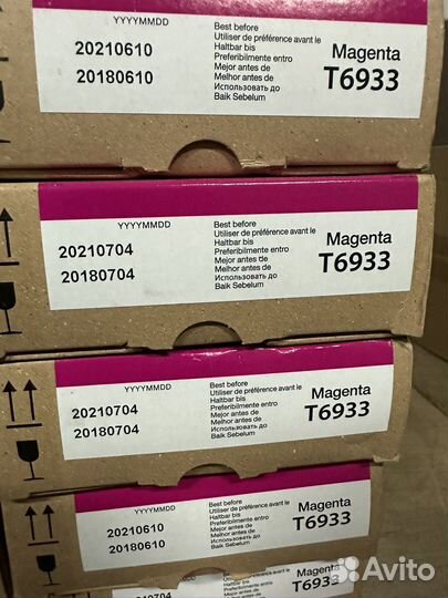 Картриджи Epson T6933, T6935